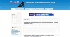 Desktop Screenshot of belfrs.org