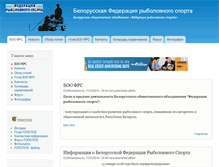 Tablet Screenshot of belfrs.org